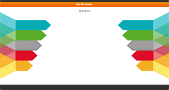 Desktop Screenshot of duris.ru