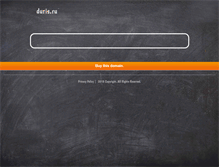 Tablet Screenshot of duris.ru